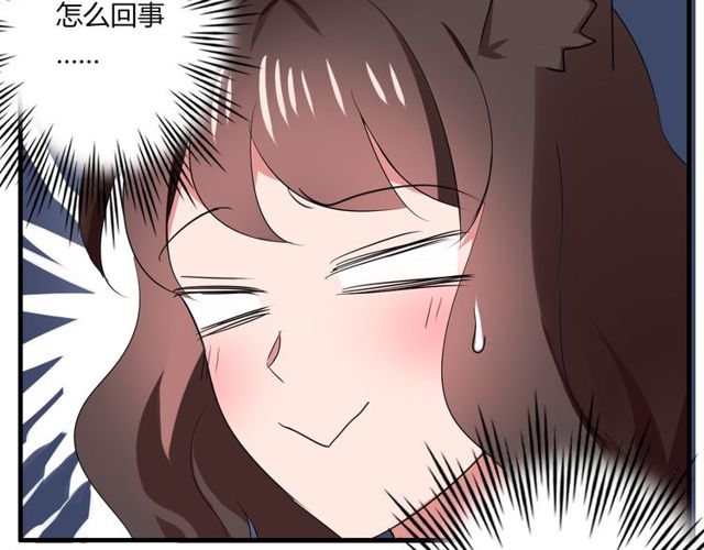 第35话 星空之下-第36话