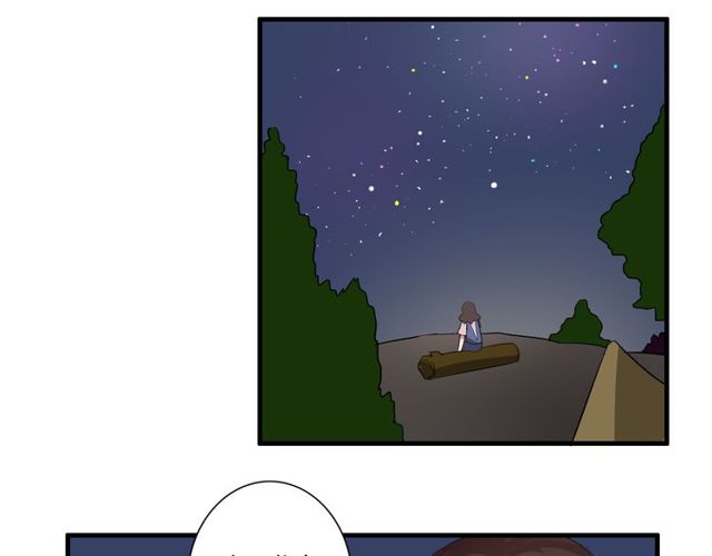 第35话 星空之下-第36话