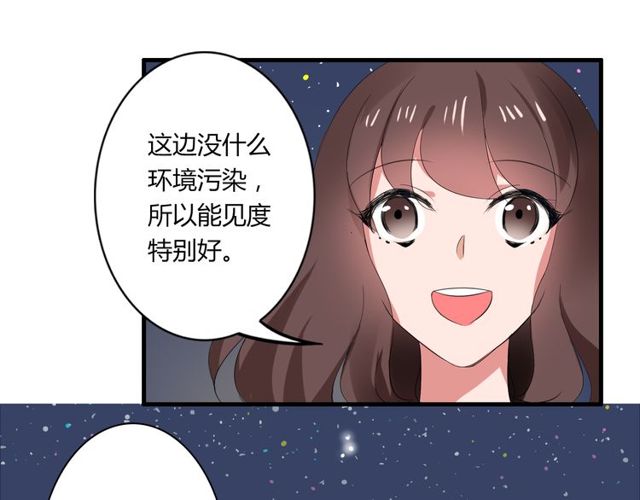 第35话 星空之下-第36话