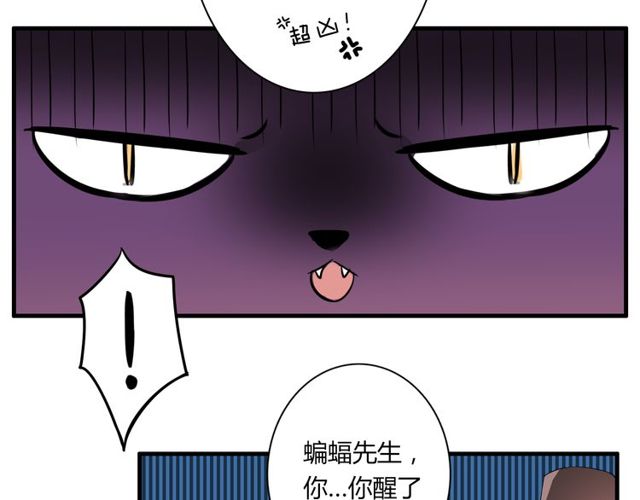 第35话 星空之下-第36话