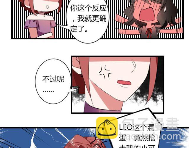 第37话 恋爱的反应-第38话