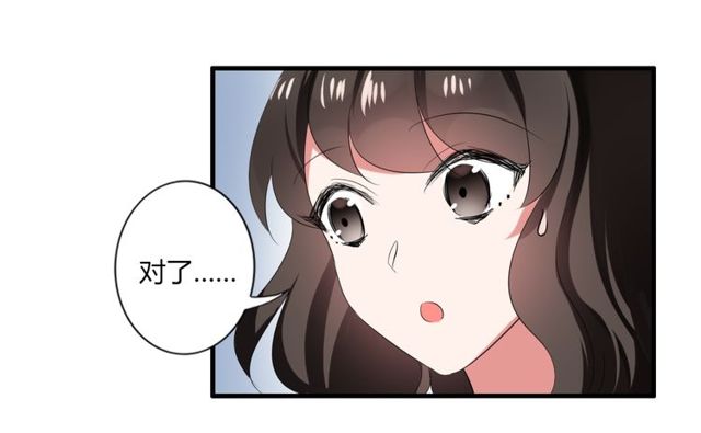 第37话 恋爱的反应-第38话