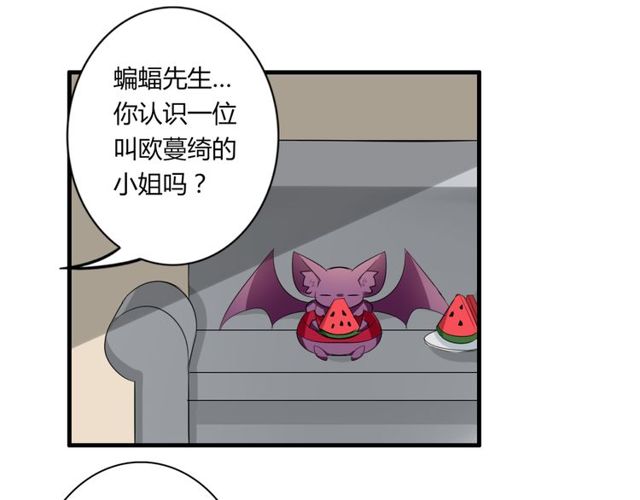 第37话 恋爱的反应-第38话