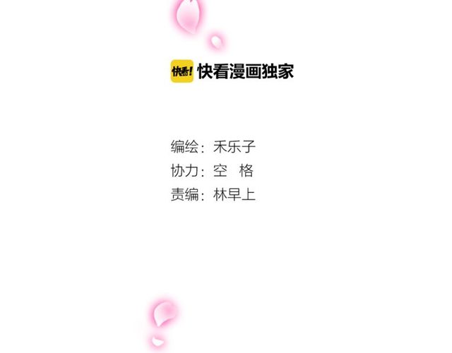 第37话 恋爱的反应-第38话