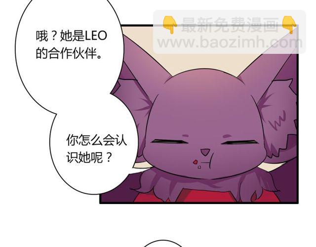 第37话 恋爱的反应-第38话