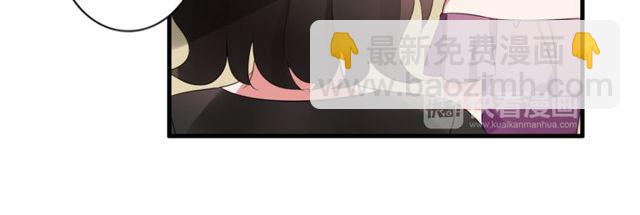 第37话 恋爱的反应-第38话