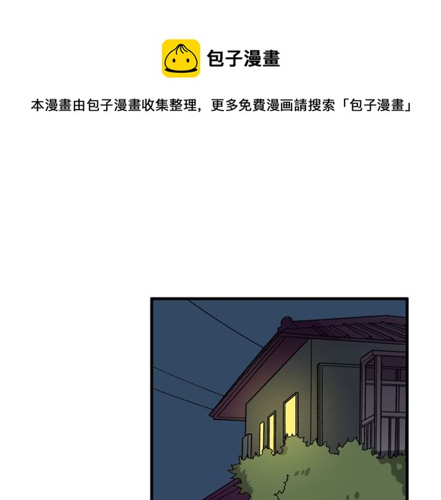 第37话 恋爱的反应-第38话