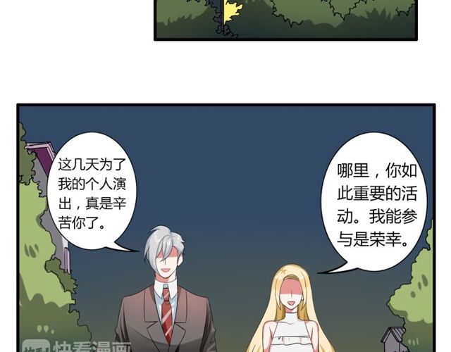 第37话 恋爱的反应-第38话