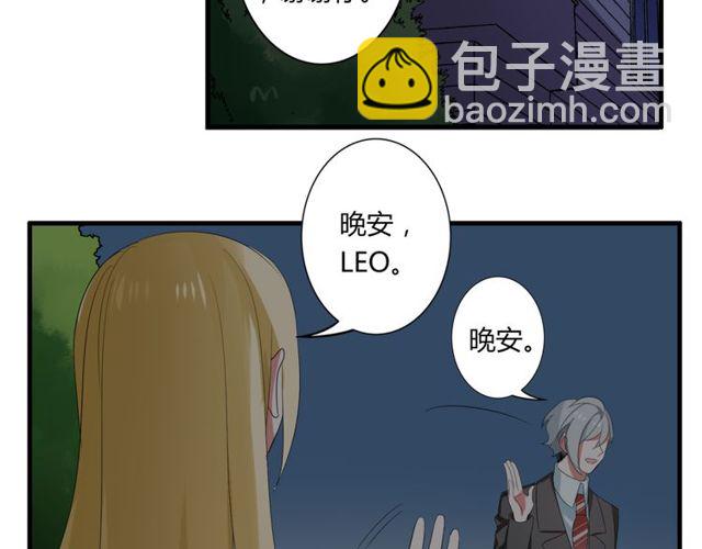 第37话 恋爱的反应-第38话