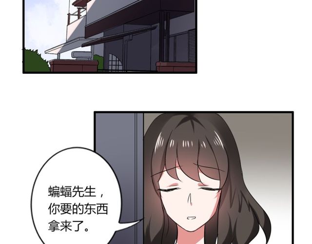 第37话 恋爱的反应-第38话
