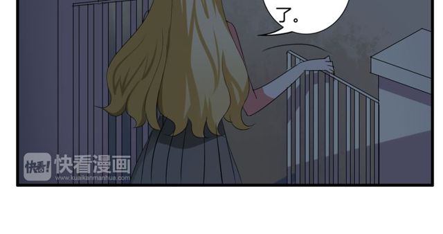 第37话 恋爱的反应-第38话