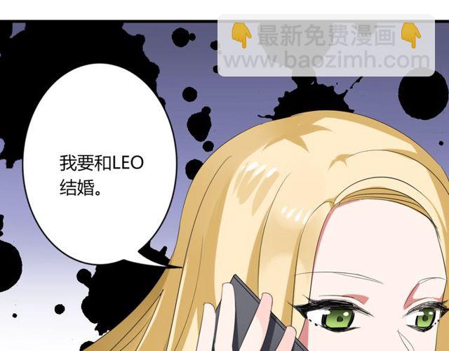 第37话 恋爱的反应-第38话
