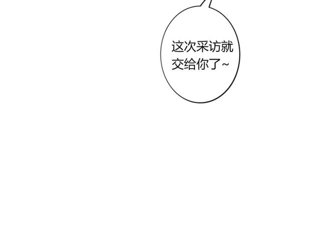 第39话 她竟然是为了他才回国(1/2)-第40话