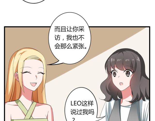 第39话 她竟然是为了他才回国(1/2)-第40话