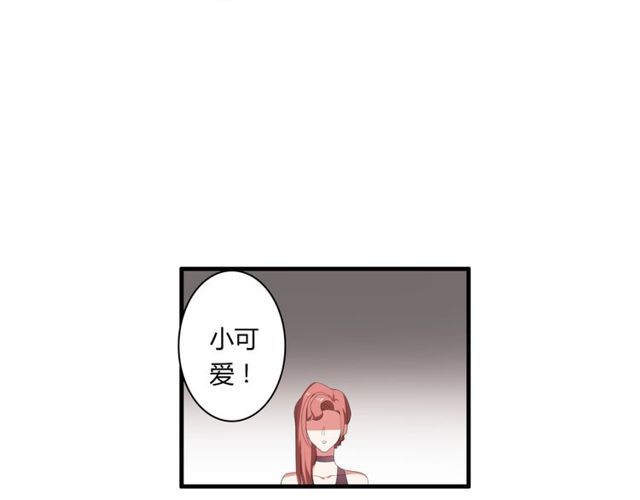 第39话 她竟然是为了他才回国(1/2)-第40话