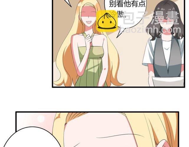 第39话 她竟然是为了他才回国(1/2)-第40话