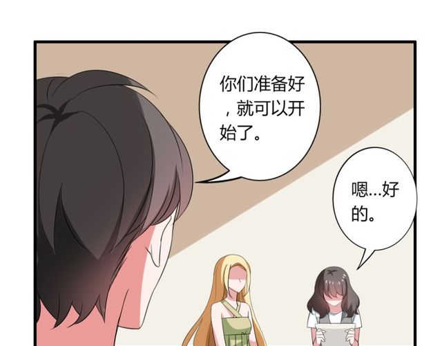 第39话 她竟然是为了他才回国(1/2)-第40话