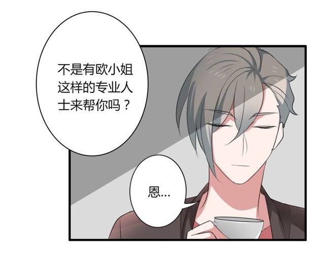 第41话 约会(1/2)-第42话