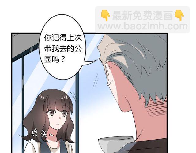 第41话 约会(1/2)-第42话