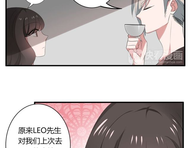 第41话 约会(1/2)-第42话