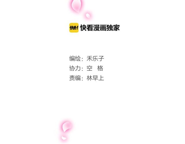 第41话 约会(1/2)-第42话