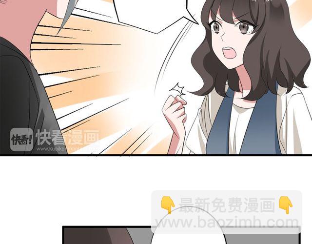 第41话 约会(1/2)-第42话