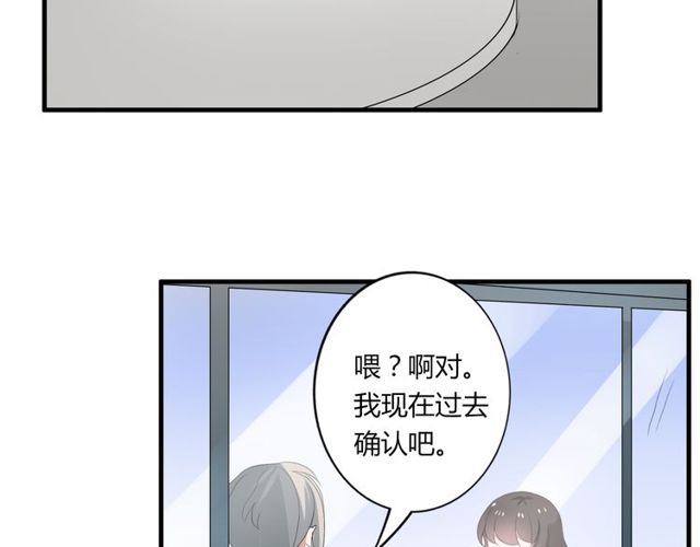 第41话 约会(1/2)-第42话
