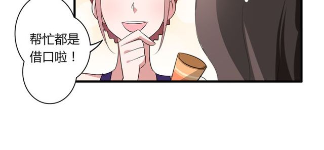 第41话 约会(1/2)-第42话