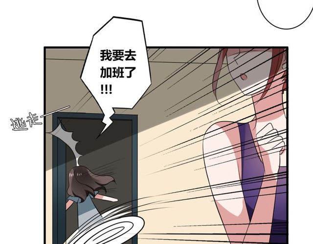 第41话 约会(1/2)-第42话