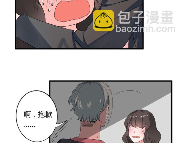 第41话 约会(1/2)-第42话