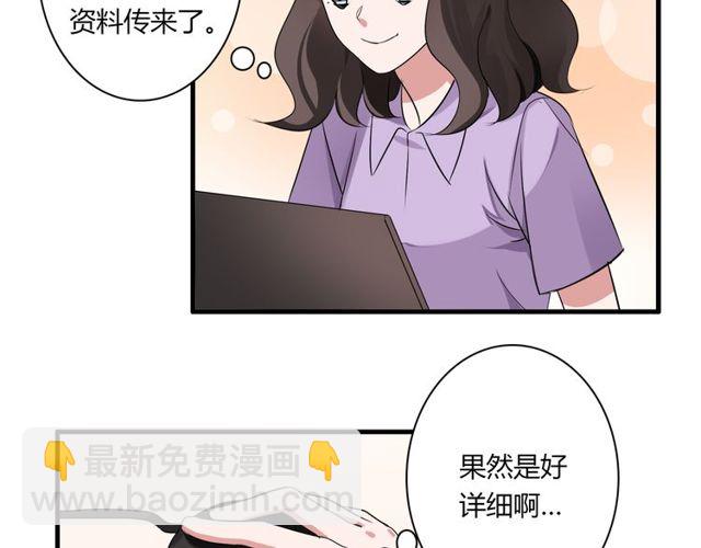 第41话 约会(1/2)-第42话