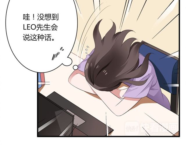 第41话 约会(1/2)-第42话