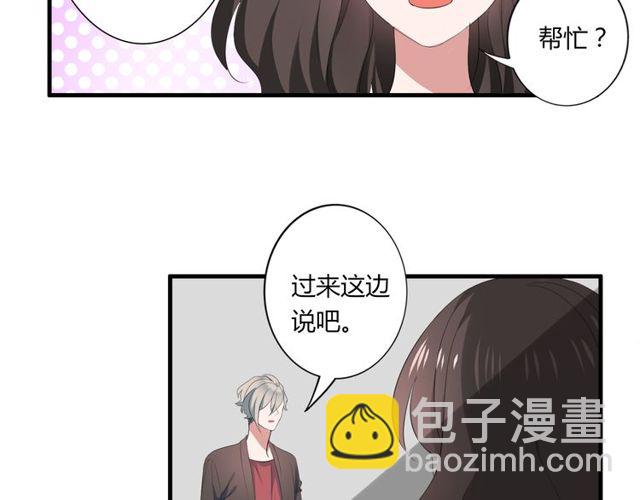 第41话 约会(1/2)-第42话