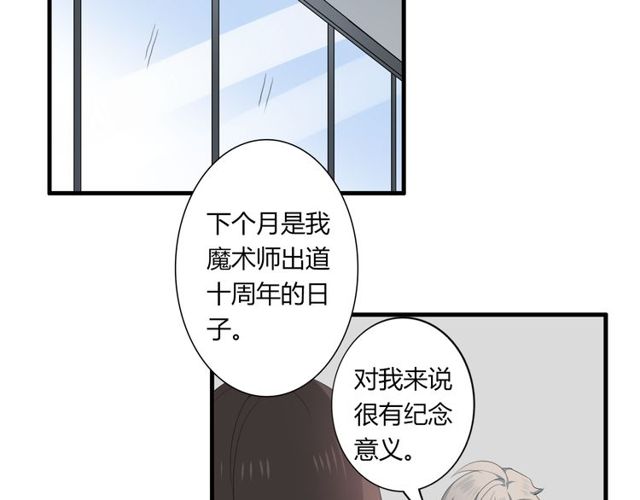 第41话 约会(1/2)-第42话