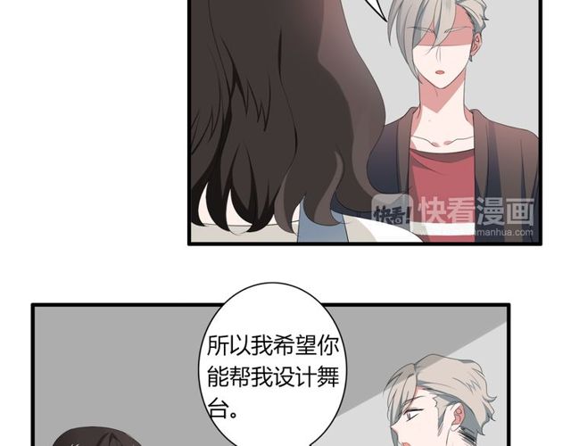 第41话 约会(1/2)-第42话
