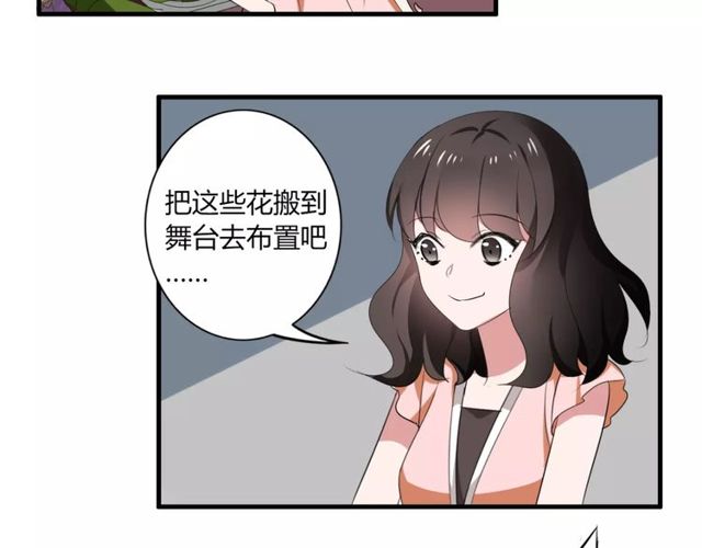 第43话 爱能让人自卑(1/2)-第44话