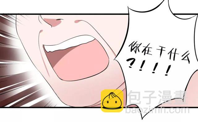 第43话 爱能让人自卑(1/2)-第44话