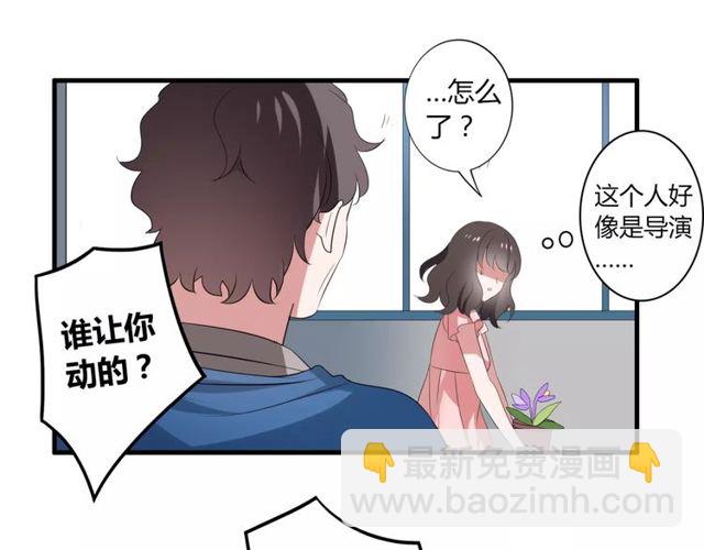 第43话 爱能让人自卑(1/2)-第44话