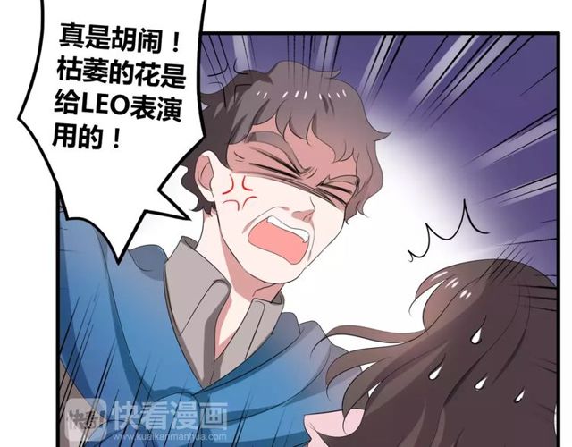 第43话 爱能让人自卑(1/2)-第44话
