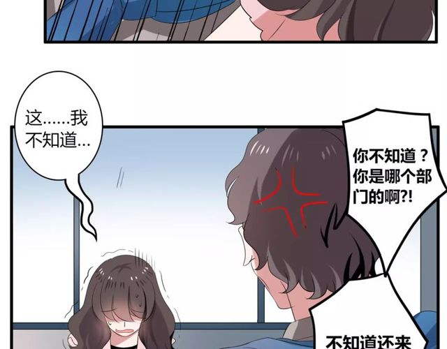 第43话 爱能让人自卑(1/2)-第44话