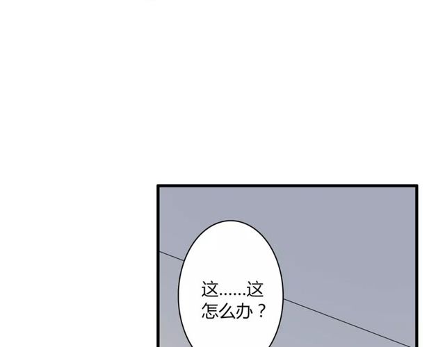 第43话 爱能让人自卑(1/2)-第44话