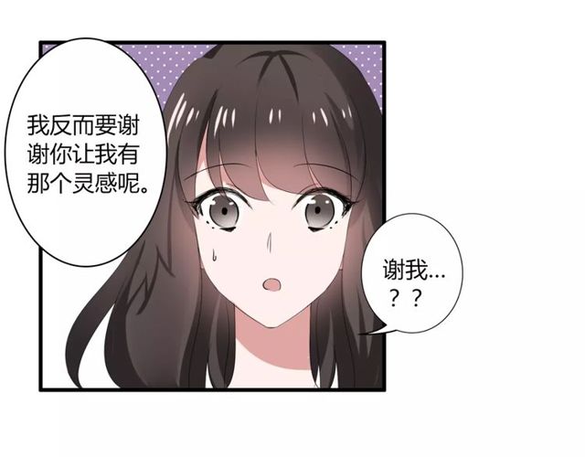 第43话 爱能让人自卑(1/2)-第44话