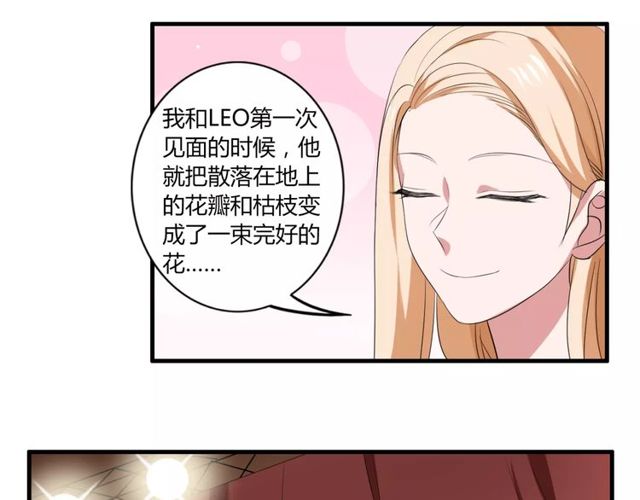 第43话 爱能让人自卑(1/2)-第44话