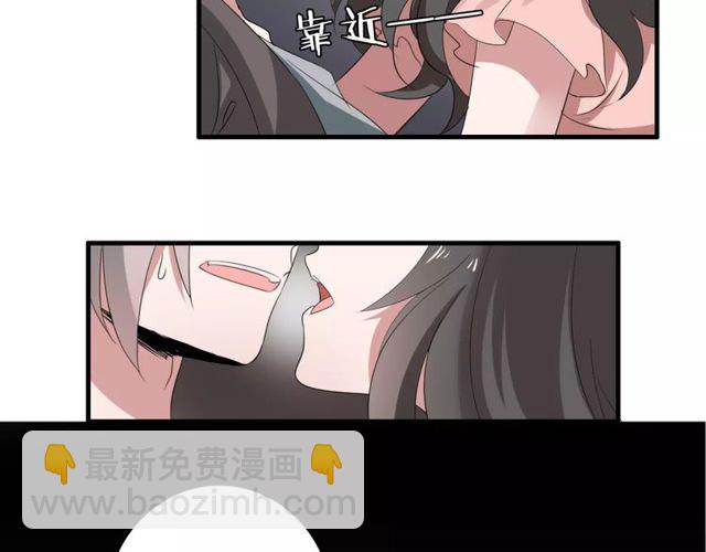 第45话 你喜欢我吗？(1/2)-第46话