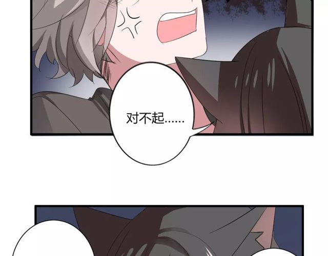 第45话 你喜欢我吗？(1/2)-第46话