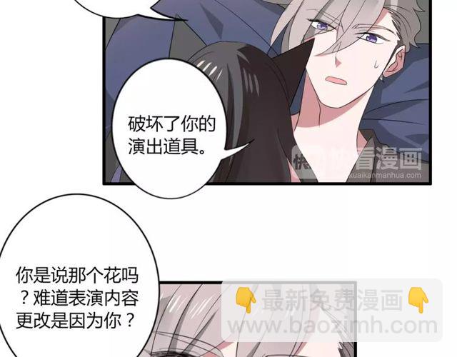 第45话 你喜欢我吗？(1/2)-第46话