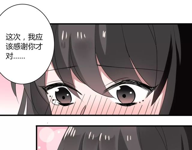 第45话 你喜欢我吗？(1/2)-第46话