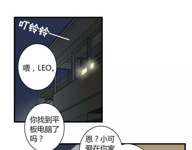 第45话 你喜欢我吗？(1/2)-第46话