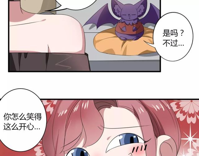 第45话 你喜欢我吗？(1/2)-第46话