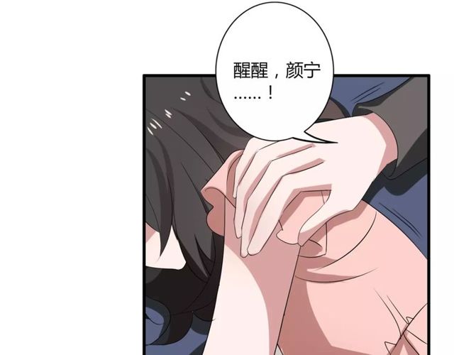 第45话 你喜欢我吗？(1/2)-第46话